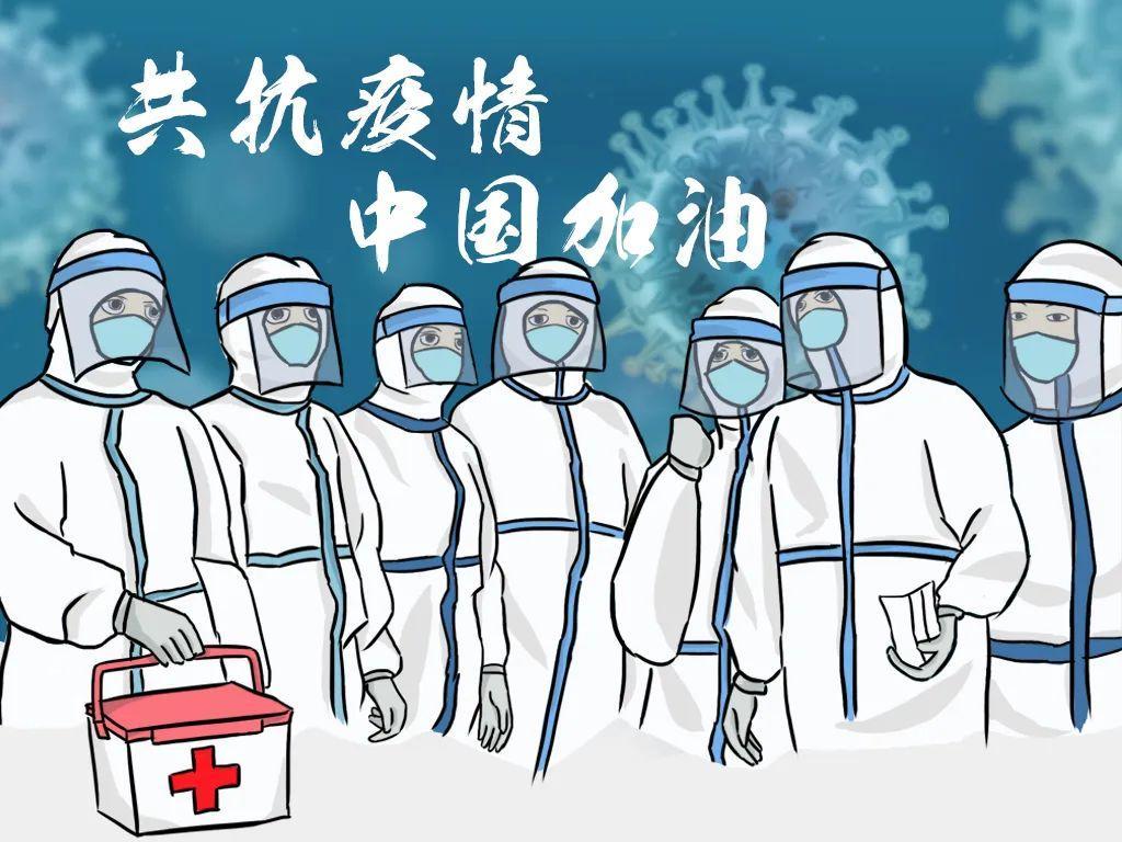 疫情开始的具体时间，回顾与反思的历程