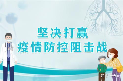 北京疫情过去的时间节点，共同的努力与胜利