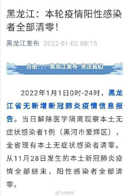 新冠疫情结束时间探讨，以2023年11月为观察点分析未来走向