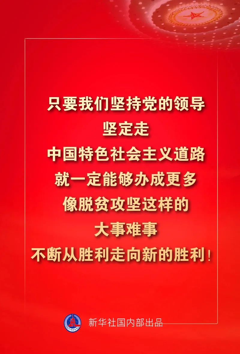 河北与成都疫情的挑战应对之道