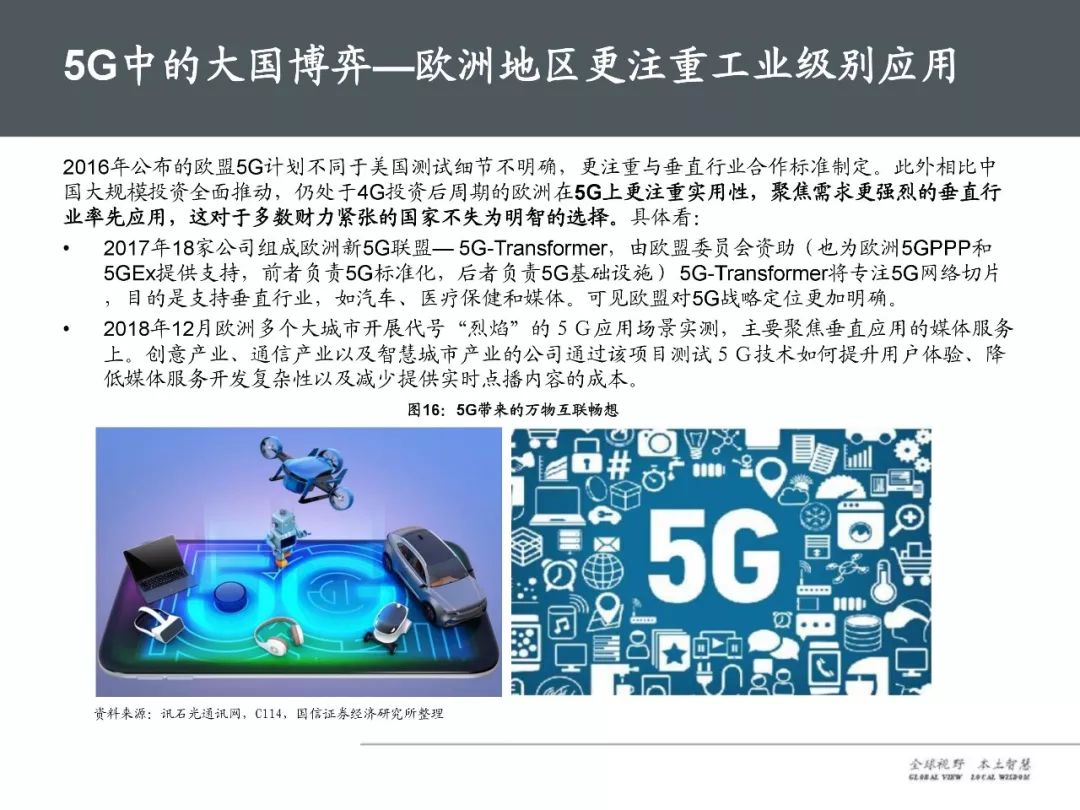 国家宣布疫情结束？全面解读当前形势与未来展望。