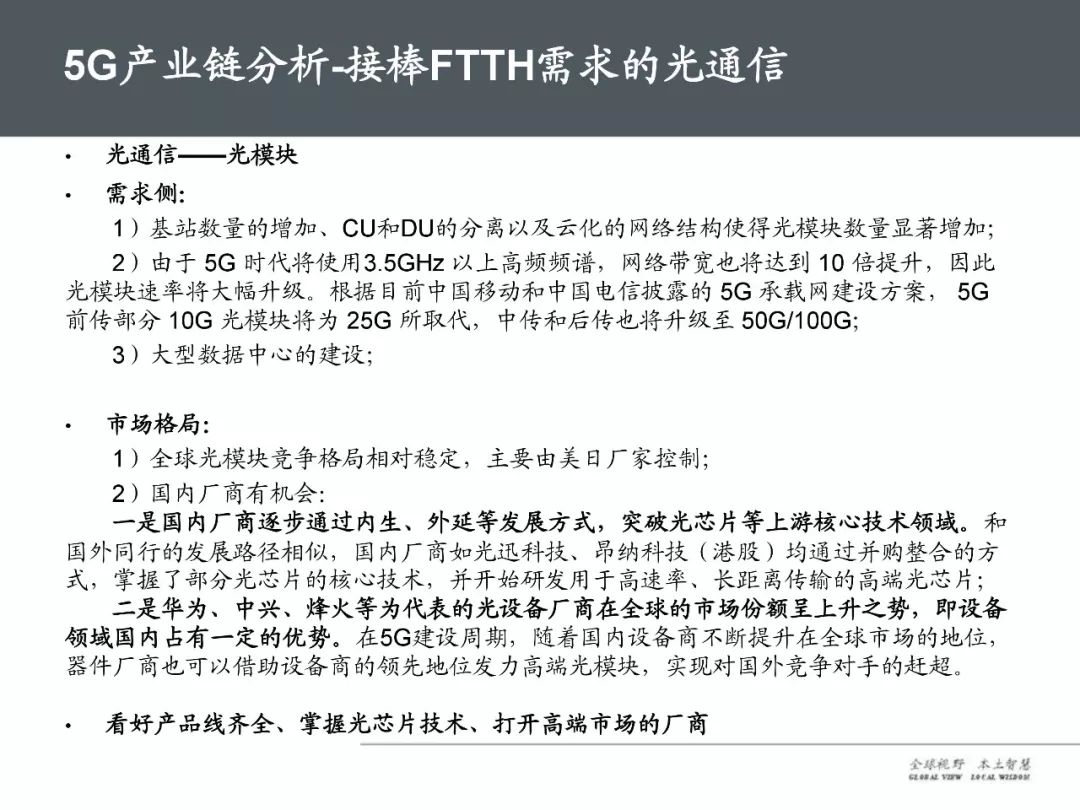 国家宣布疫情结束？全面解读当前形势与未来展望。