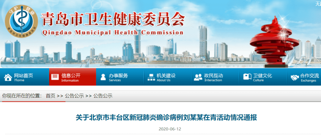 北京疫情结束的最新消息，希望与现实的融合点