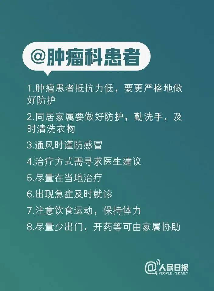疫情结束时间表，曙光初现，展望未来的希望与展望