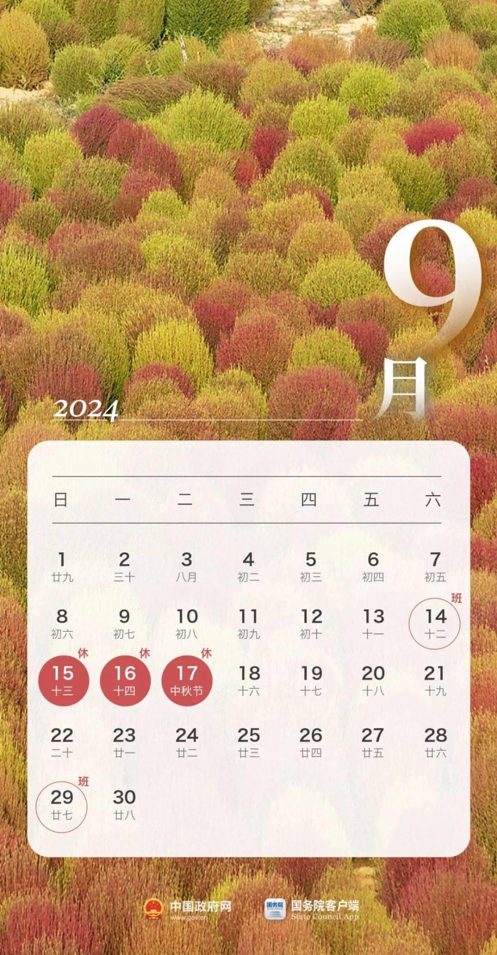 疫情结束时间预测与2024年展望