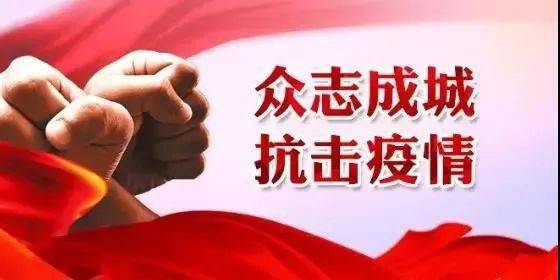 西安疫情解禁之路，曙光照耀的未来展望