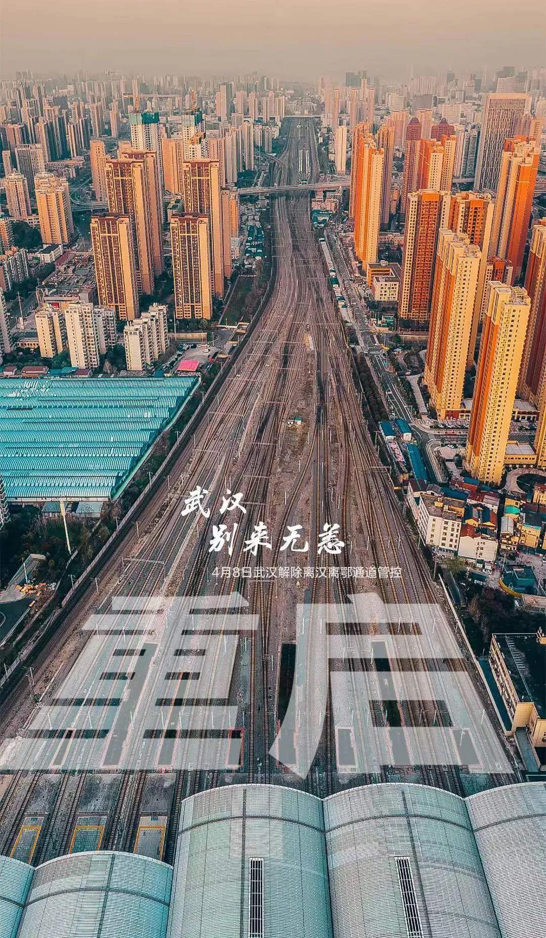 西安疫情解封之路，展望希望与未来