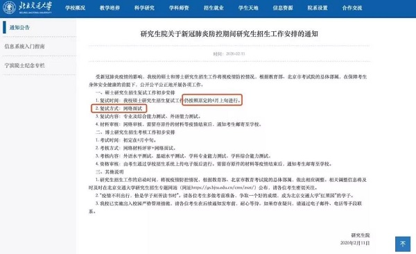 上海疫情解除时间安排公布，重启之路迎来曙光