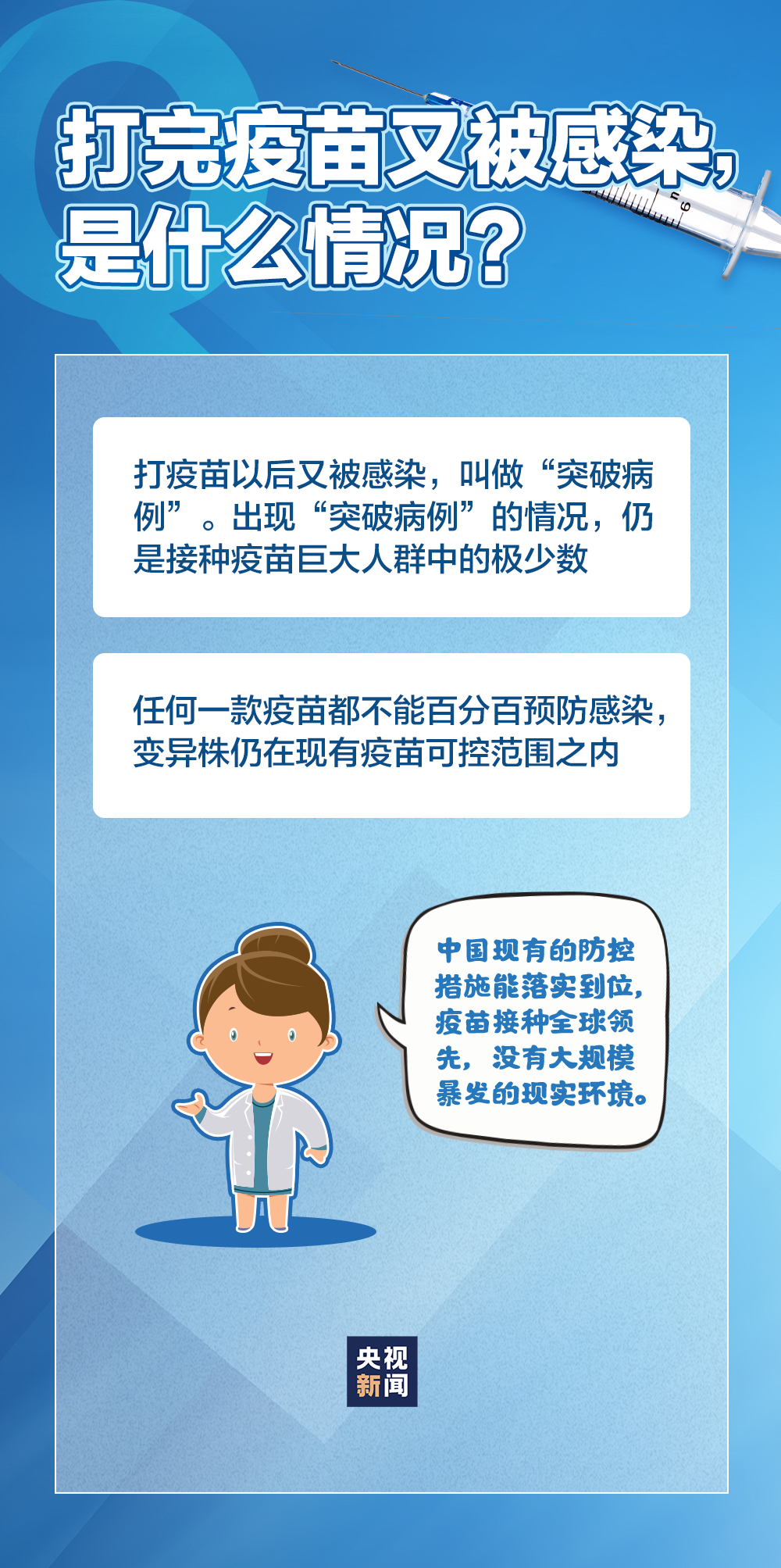上海疫情解控时刻，期待与未来展望