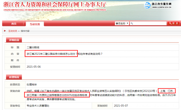 广东2021年疫情解封标准详解