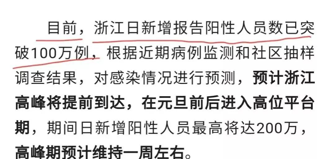 疫情终结探寻之路与未来展望