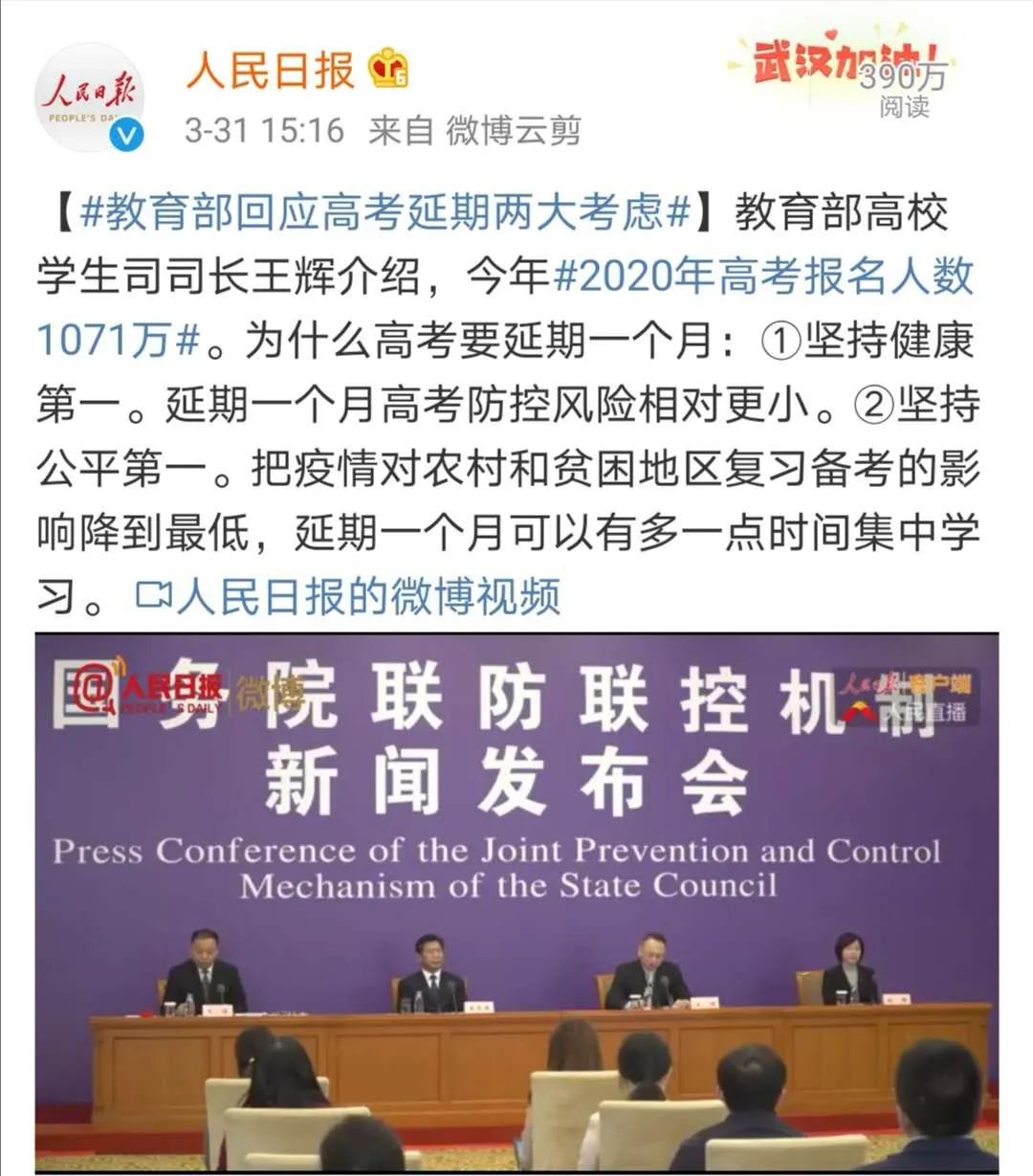 辅助神器“微乐斗地主万能透视软件!详细分享装挂步骤