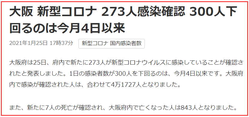 疫情解封时间回顾与展望，解封始于几月几日？