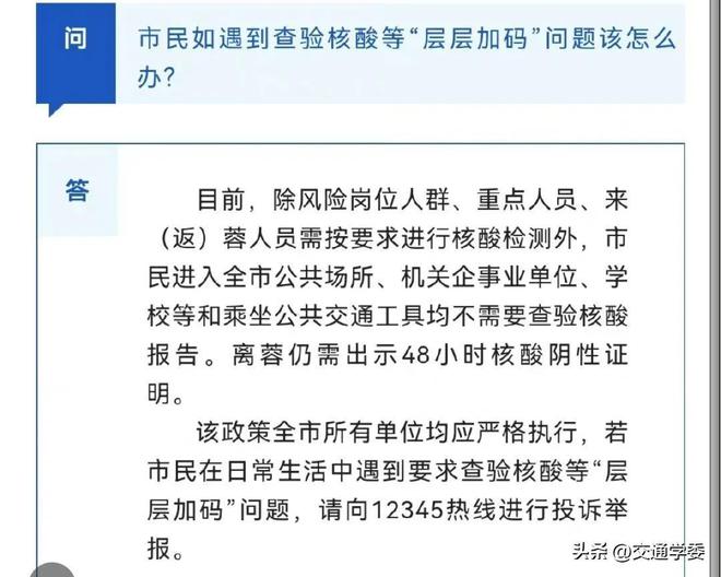 疫情后解封时间探讨，疫情解封一般需要多久？