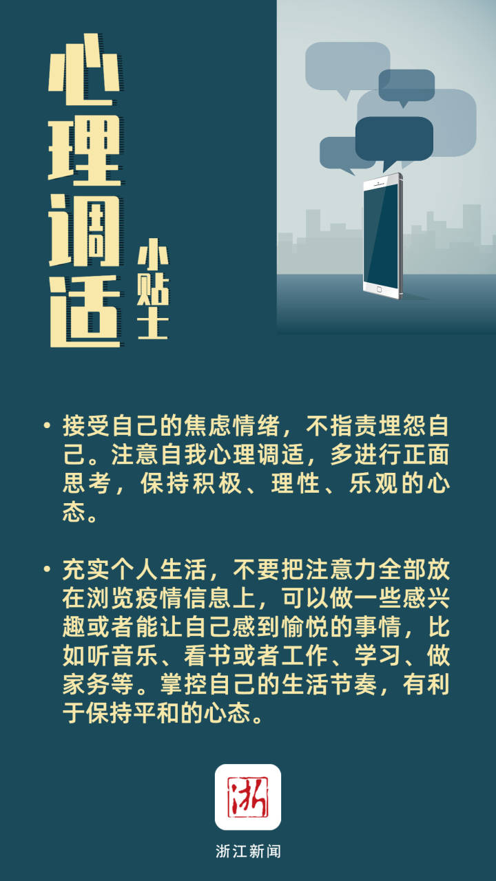 疫情始末，全球公共卫生挑战的时间线回顾