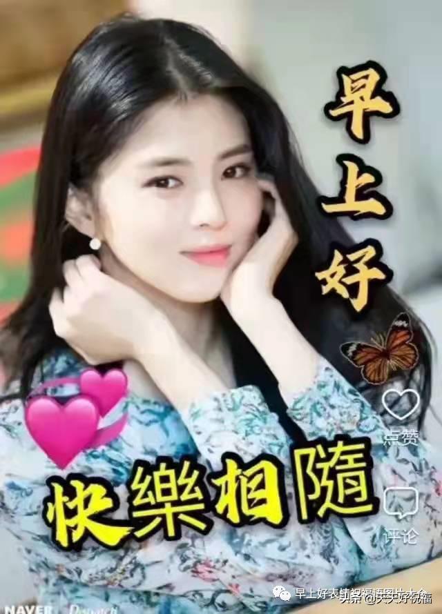 疫情后的阳光普照期待——心情分享