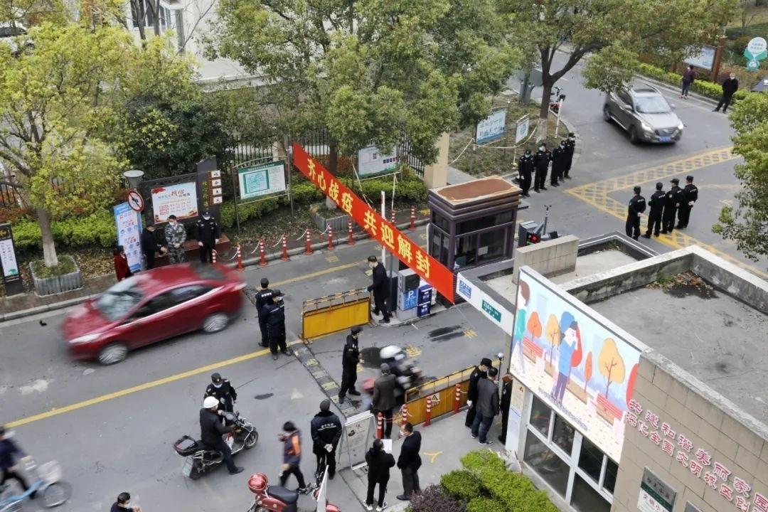 疫情解封实施时间及其深远意义
