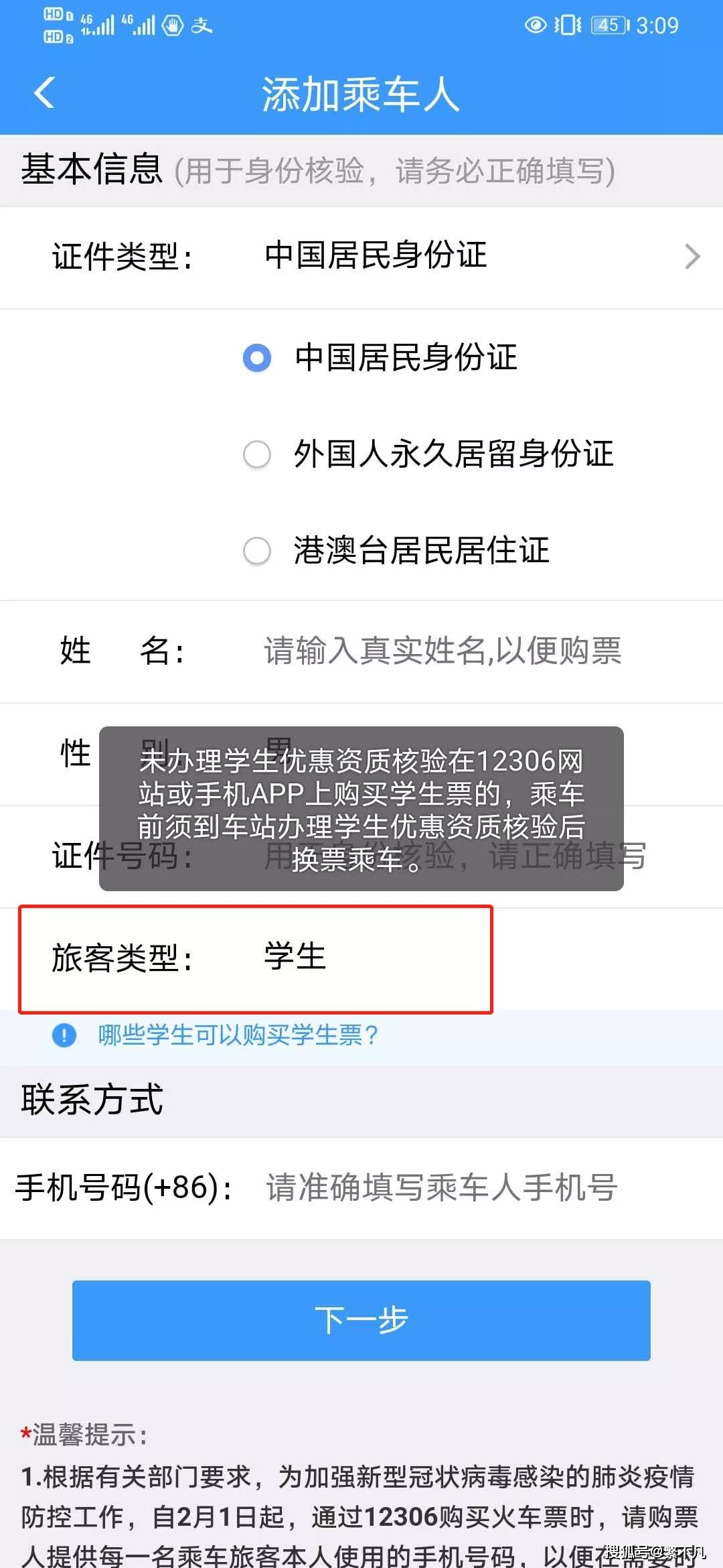 疫情始末，探寻未知的起点与终点
