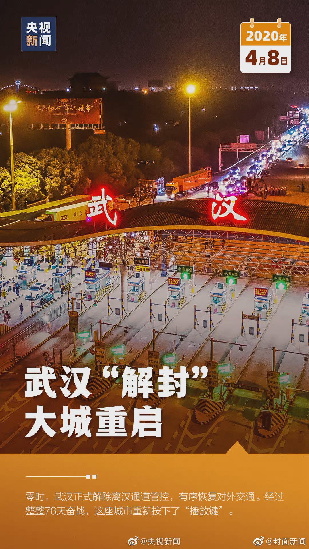 疫情放开后的社会重塑与复苏之路