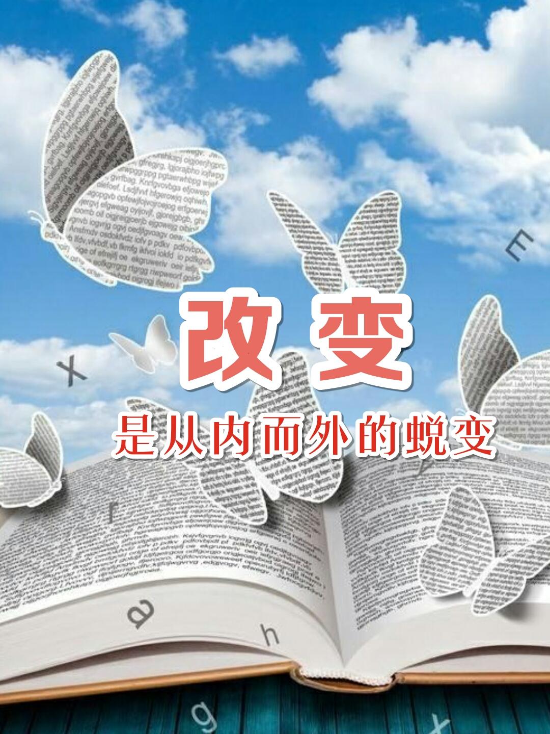 疫情放开决策重塑，平衡与智慧的抉择