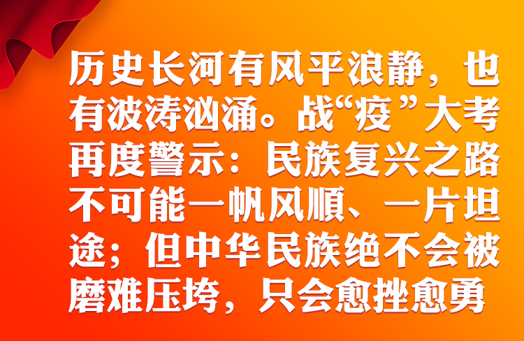疫情放开，转折之际，希望之刻