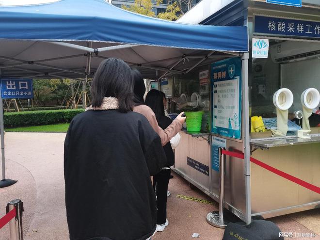 上海疫情全面放开最新动态解析
