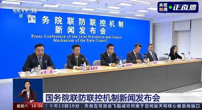 全面放开疫情管控，重塑平衡与恢复活力的道路