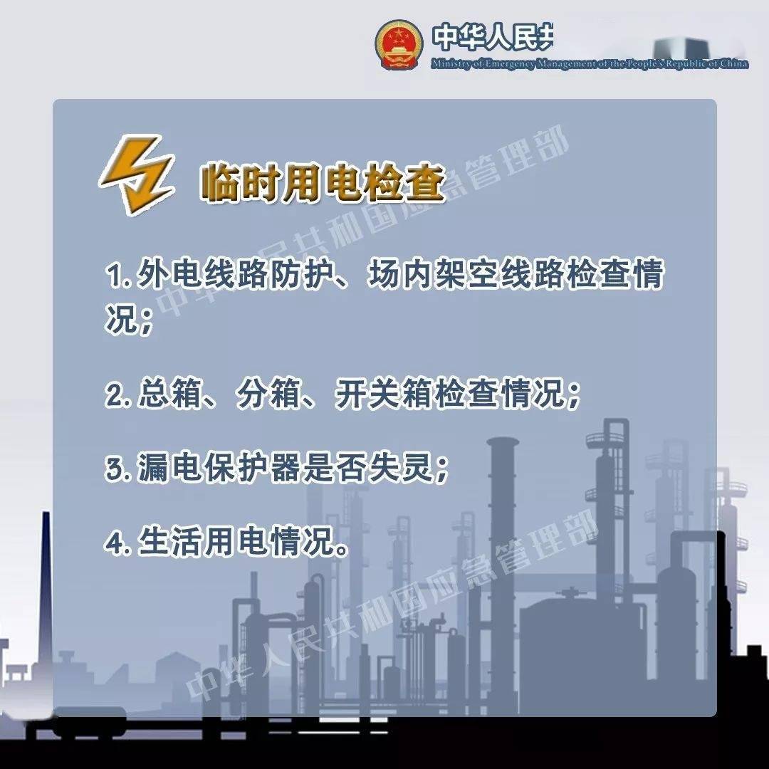 疫情全面放开时期急诊应对策略与管理措施标题建议，疫情放开期间急诊应对策略与管理措施探讨