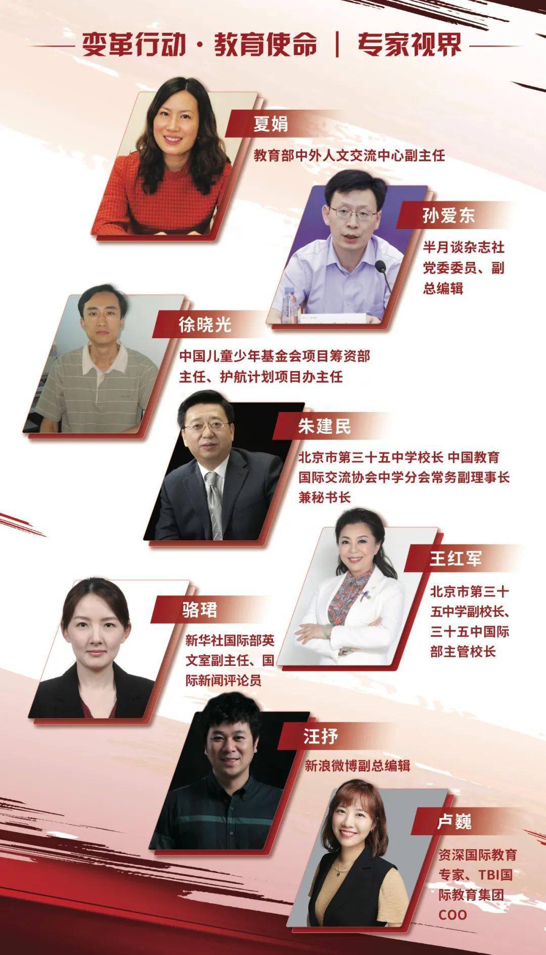 后疫情时代，中国的新起点与挑战