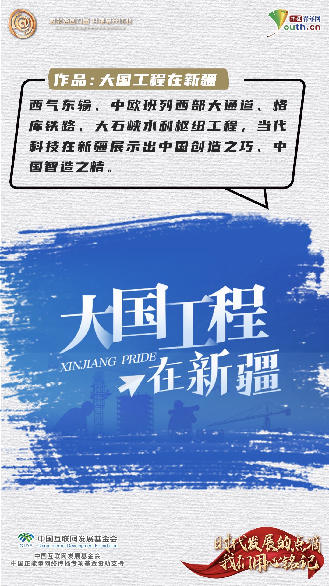 后疫情时代，中国的新起点与挑战
