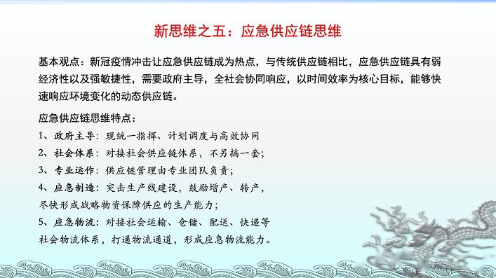 疫情解封后最新爆发动态，全球视角的应对策略与进展