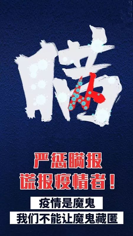 疫情三年，我们是否被误导了？