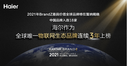 后疫情时代，世界新秩序与永恒价值的重塑与探索
