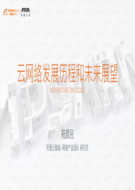 疫情三年封控回顾与反思，历史教训与未来展望