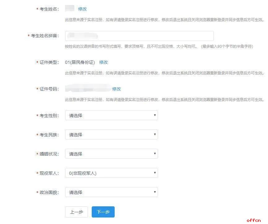 居委会疫情证明开具流程详解与注意事项指南