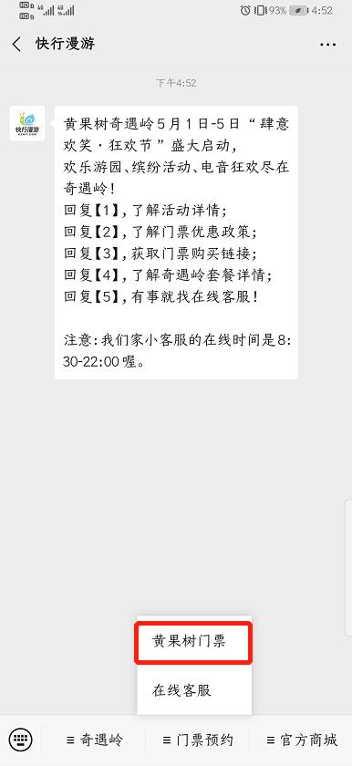 逾期疫情防控隔离证明的开具流程与注意事项详解