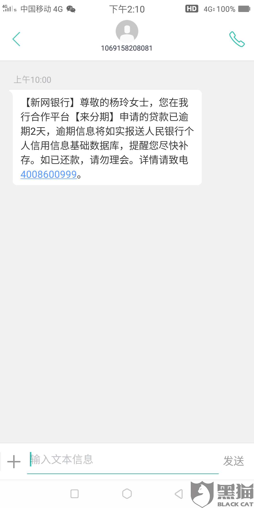 征信疫情期间逾期处理全攻略