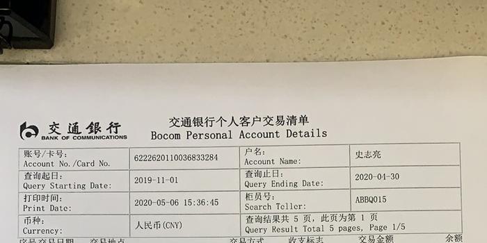 征信疫情期间逾期处理全攻略