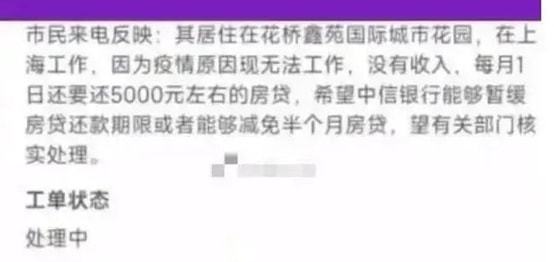 银行逾期与疫情隔离证明的规范书写指南