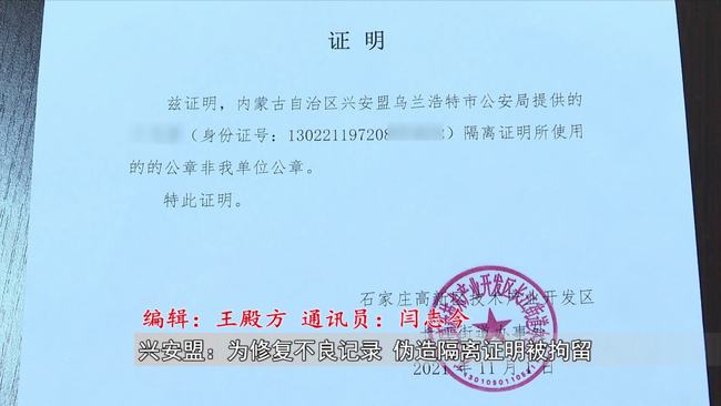 湖南省疫情通知青海省最新消息（湖南省关于疫情最新通知）