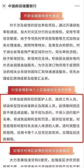 推荐一款“人人燕赵麻将万能挂免费版”(原来确实是有挂)
