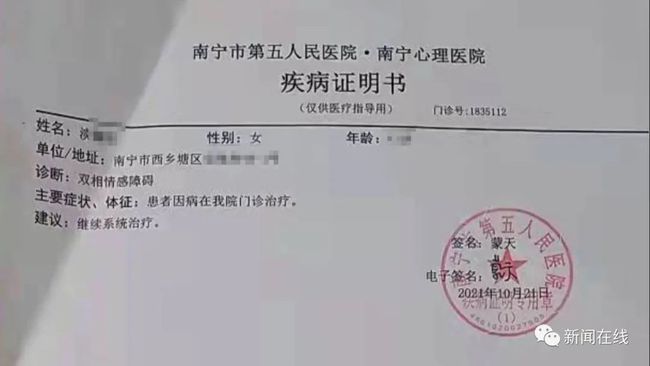 疫情期间逾期证明的重要性及其影响分析