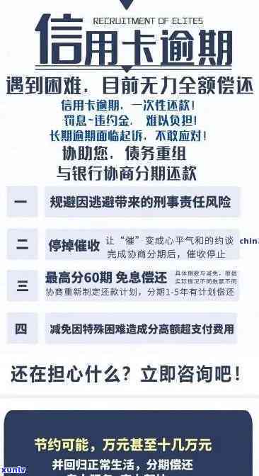疫情期征信不良如何修复与重建信用评级
