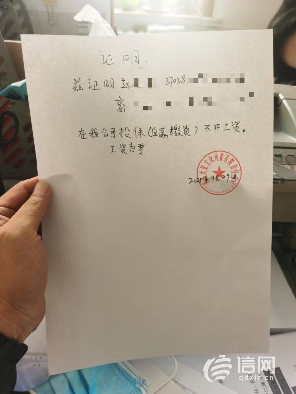 疫情收入下降证明开具模板与指南详解