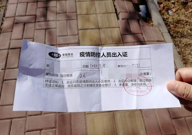 疫情收入下降证明开具模板与指南详解