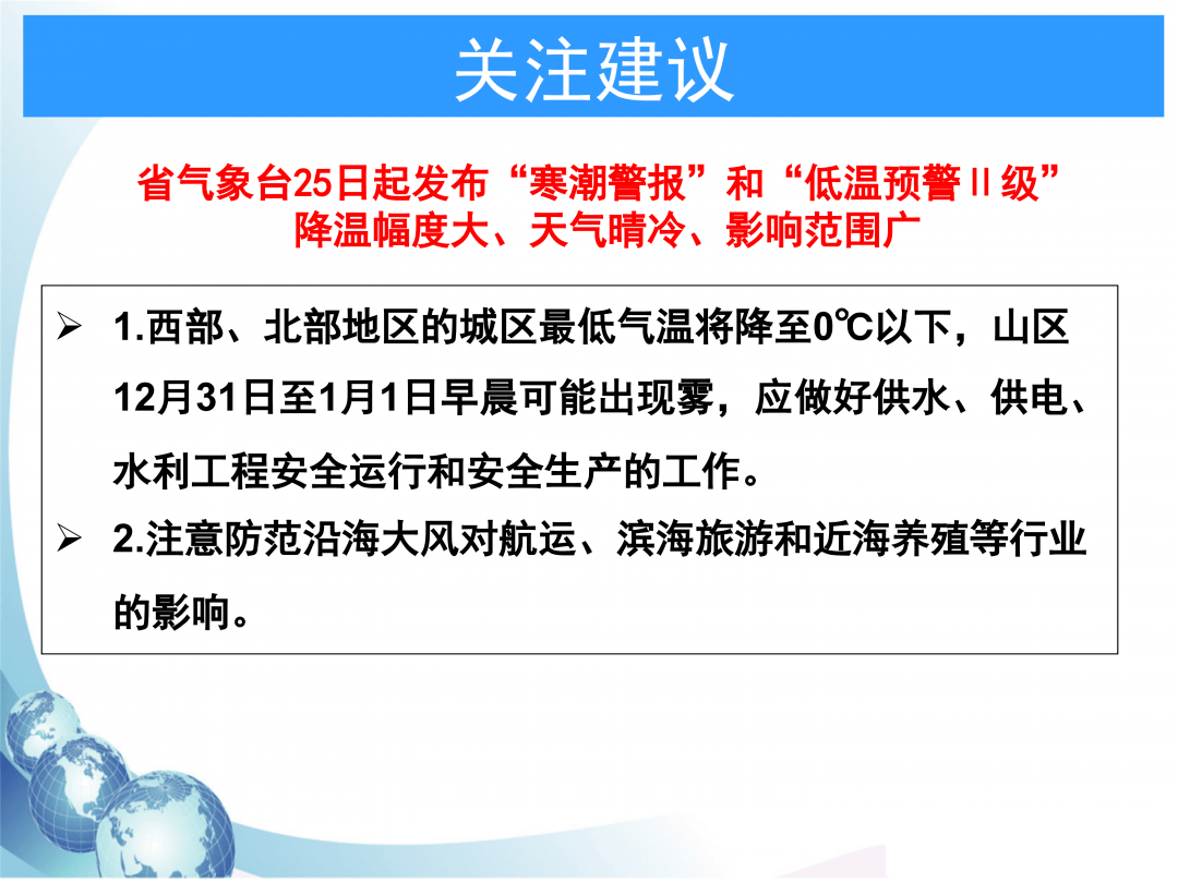 疫情再次来袭的风险与应对策略，警惕与准备并重