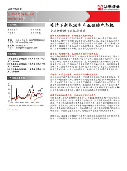 疫情结束展望与反思，2025年1月的可能性分析