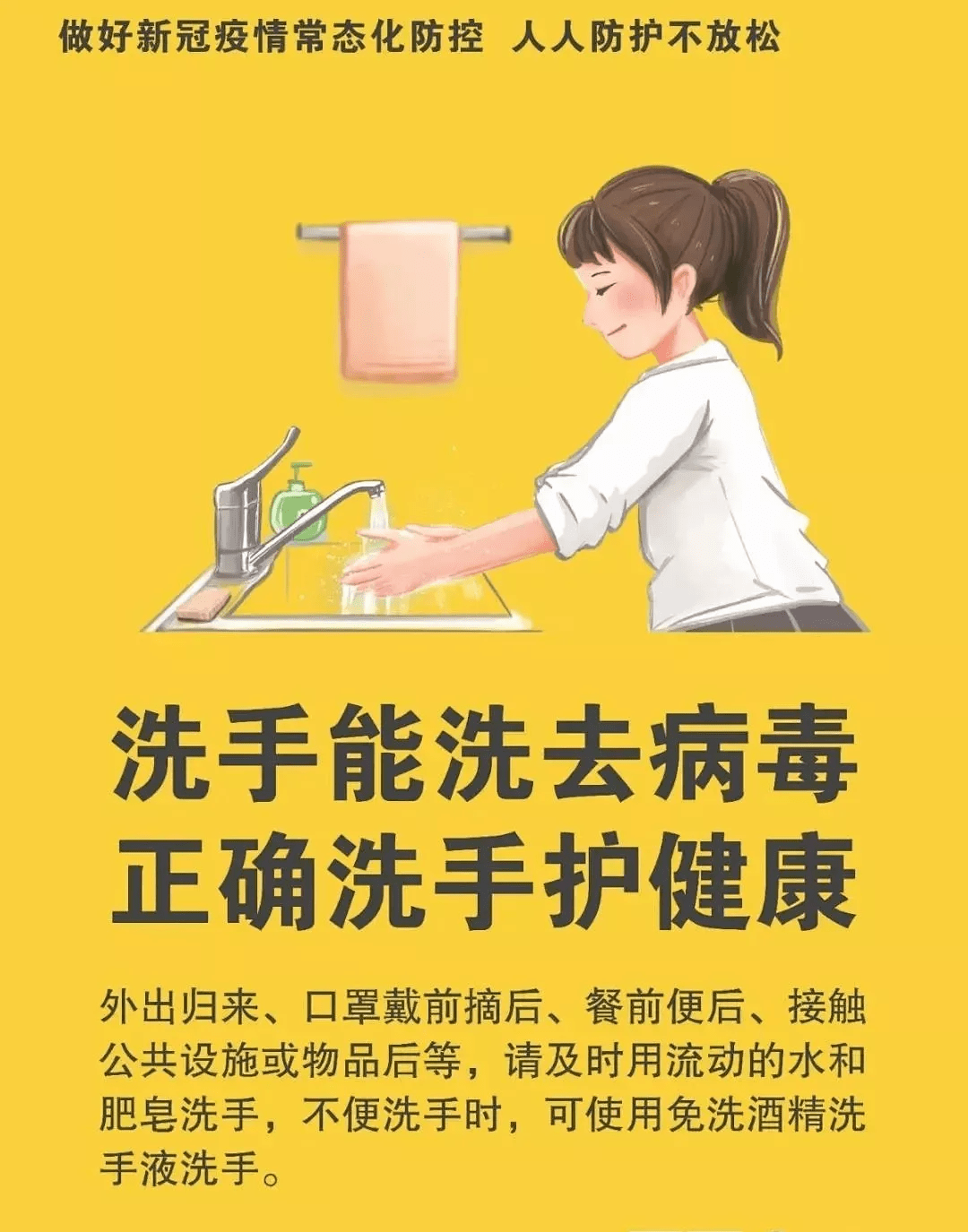 疫情防控，时间的起点与终点，留下的烙印印记