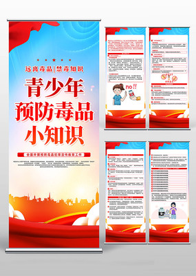 疫情防控宣传图片，传递力量，凝聚人心之战
