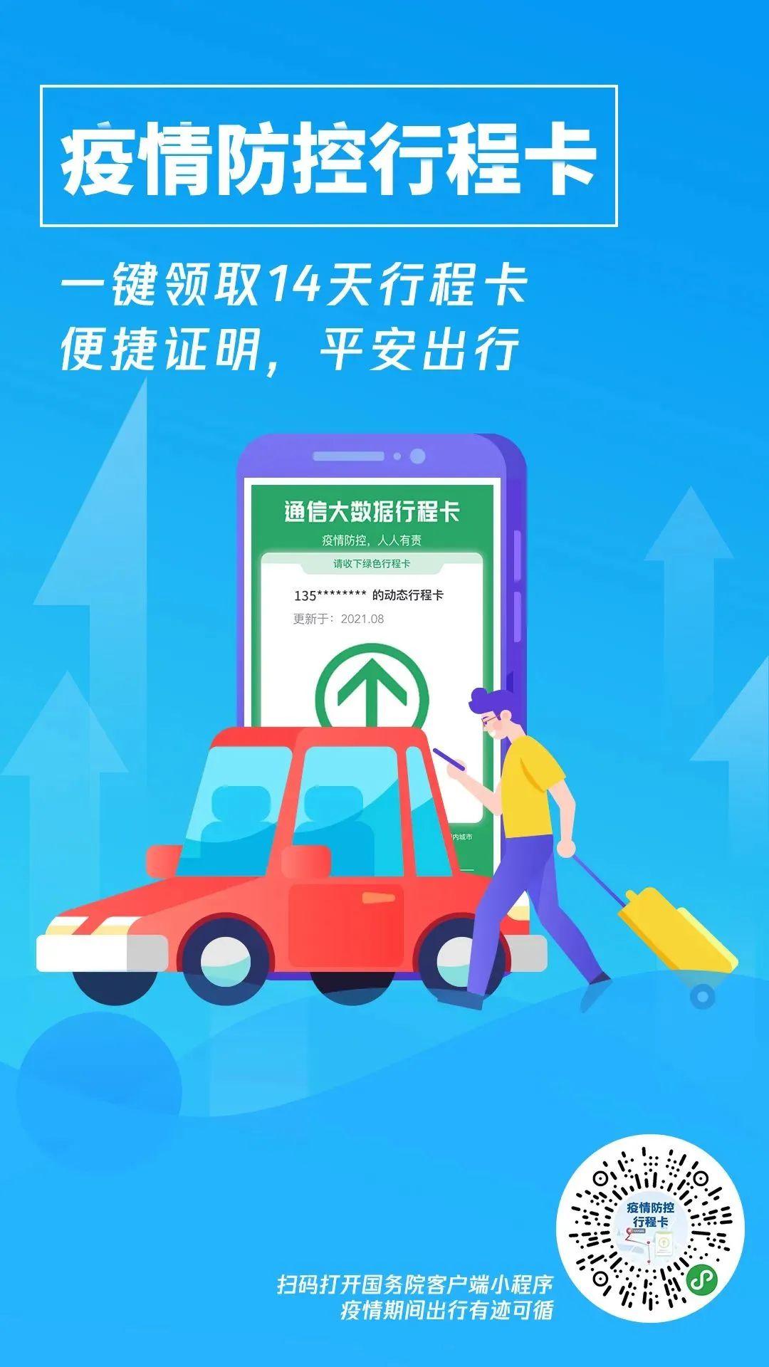疫情无收入证明模板最新版解读与指南